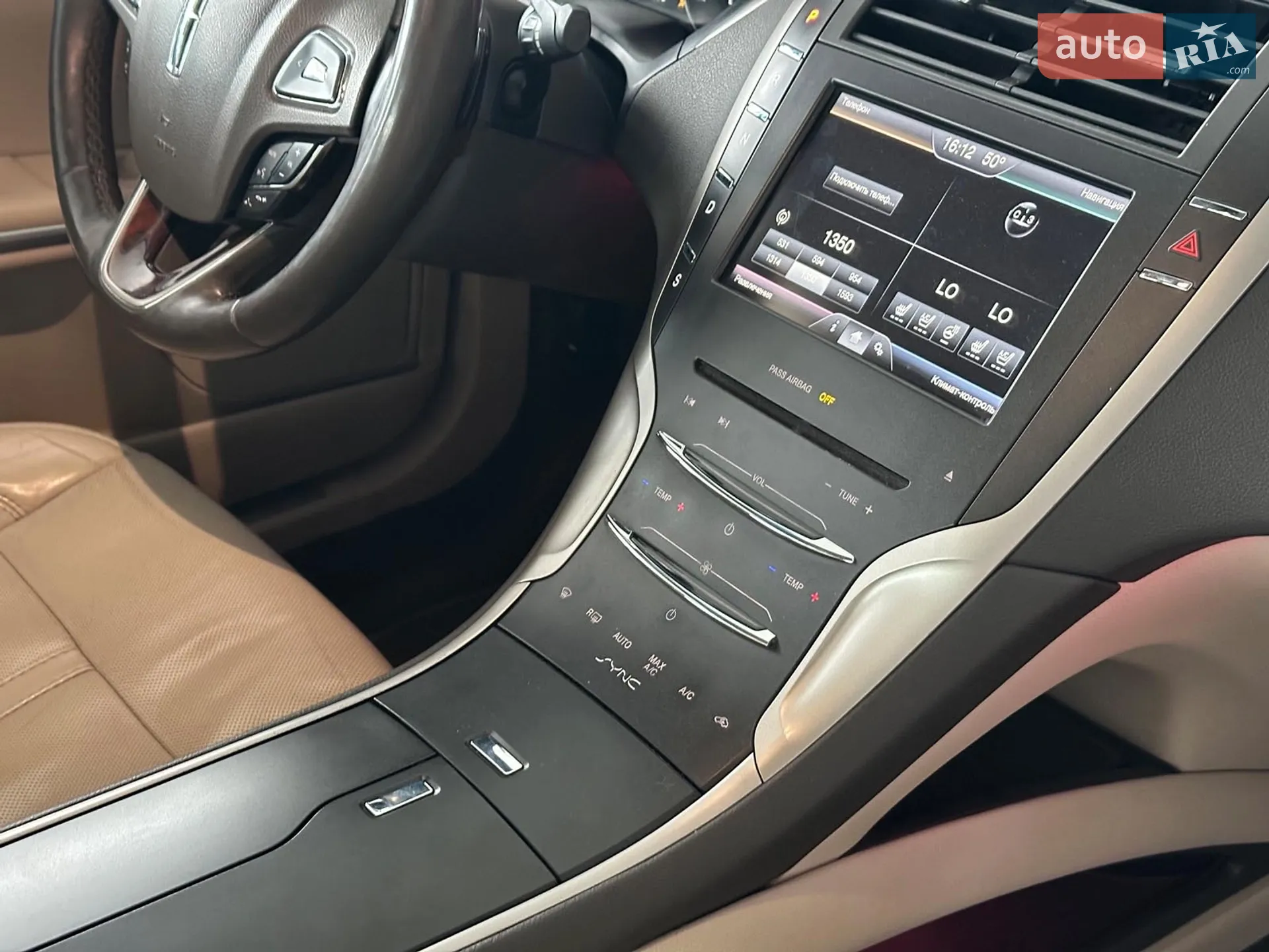 2015 Lincoln MKZ - мініатюра 28