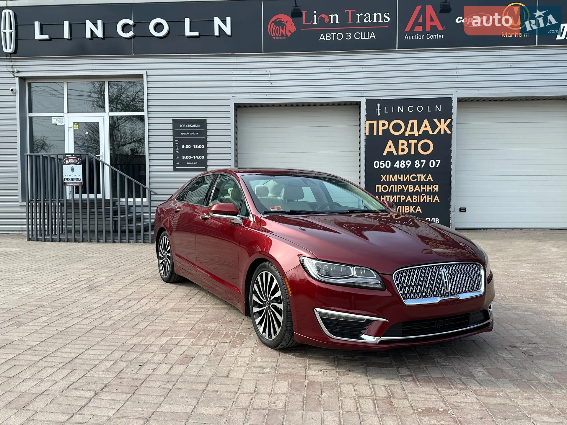 2017 Lincoln MKZ - мініатюра 3