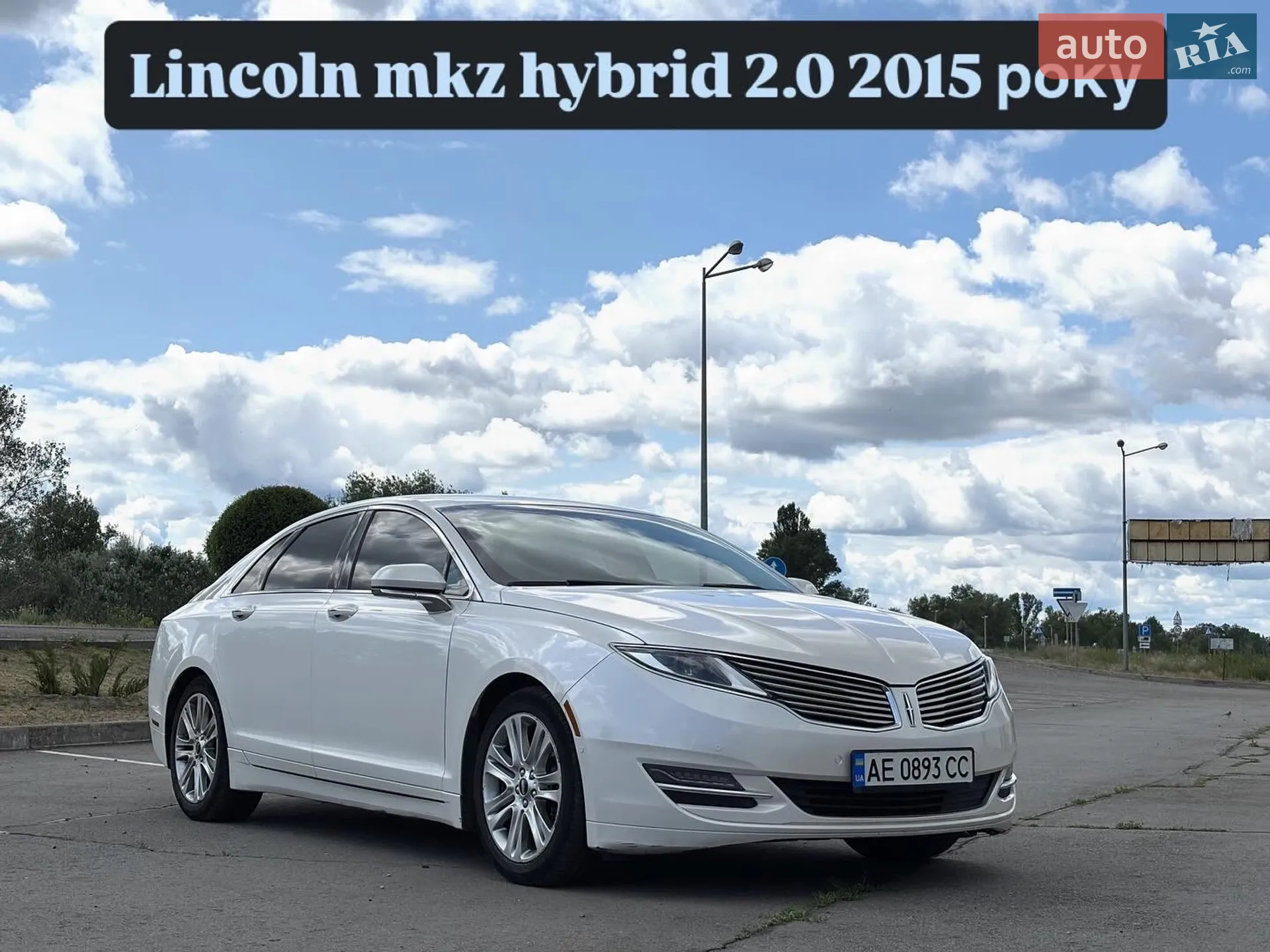 2015 Lincoln MKZ - мініатюра 4