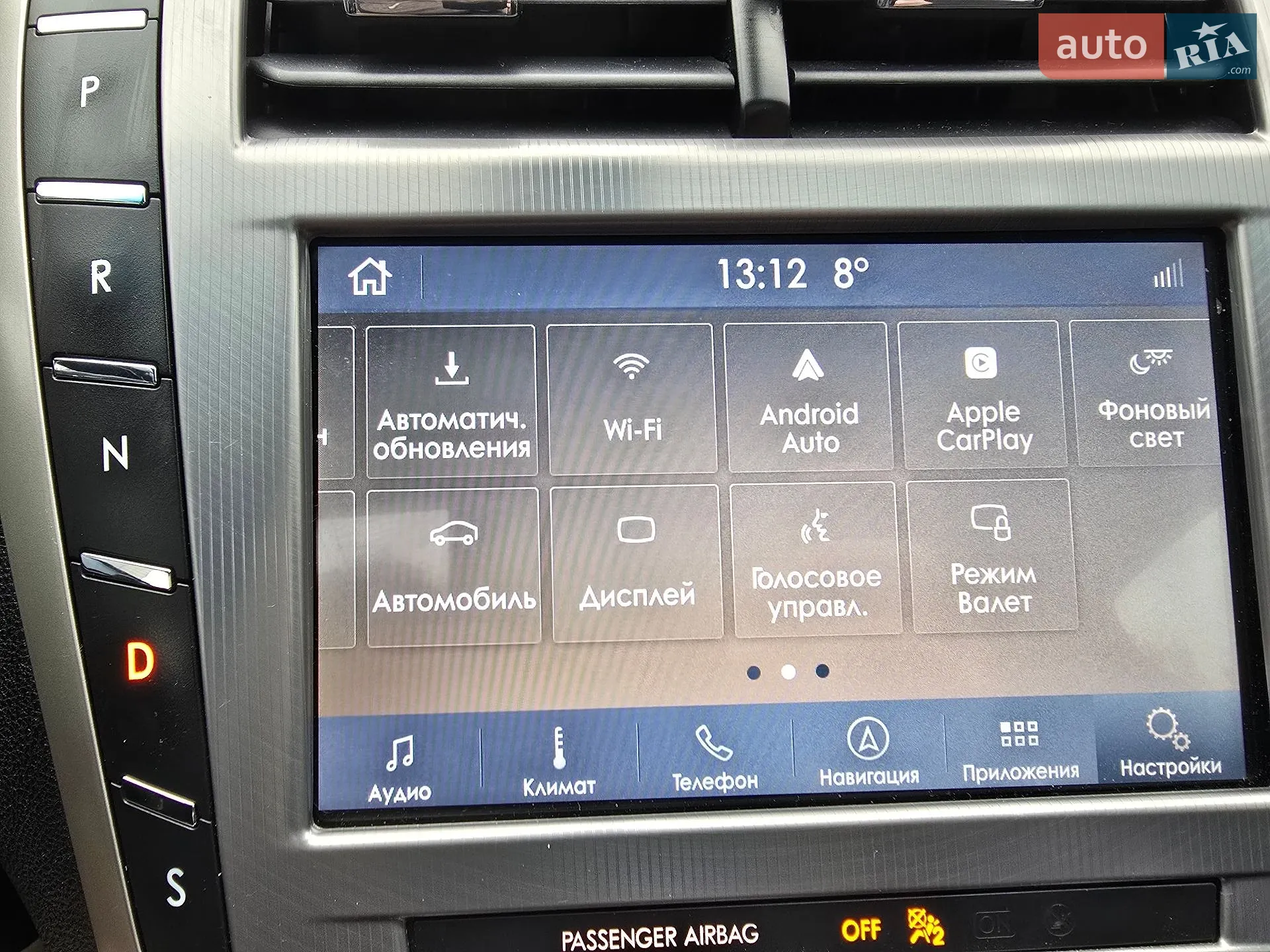 2016 Lincoln MKZ - мініатюра 39