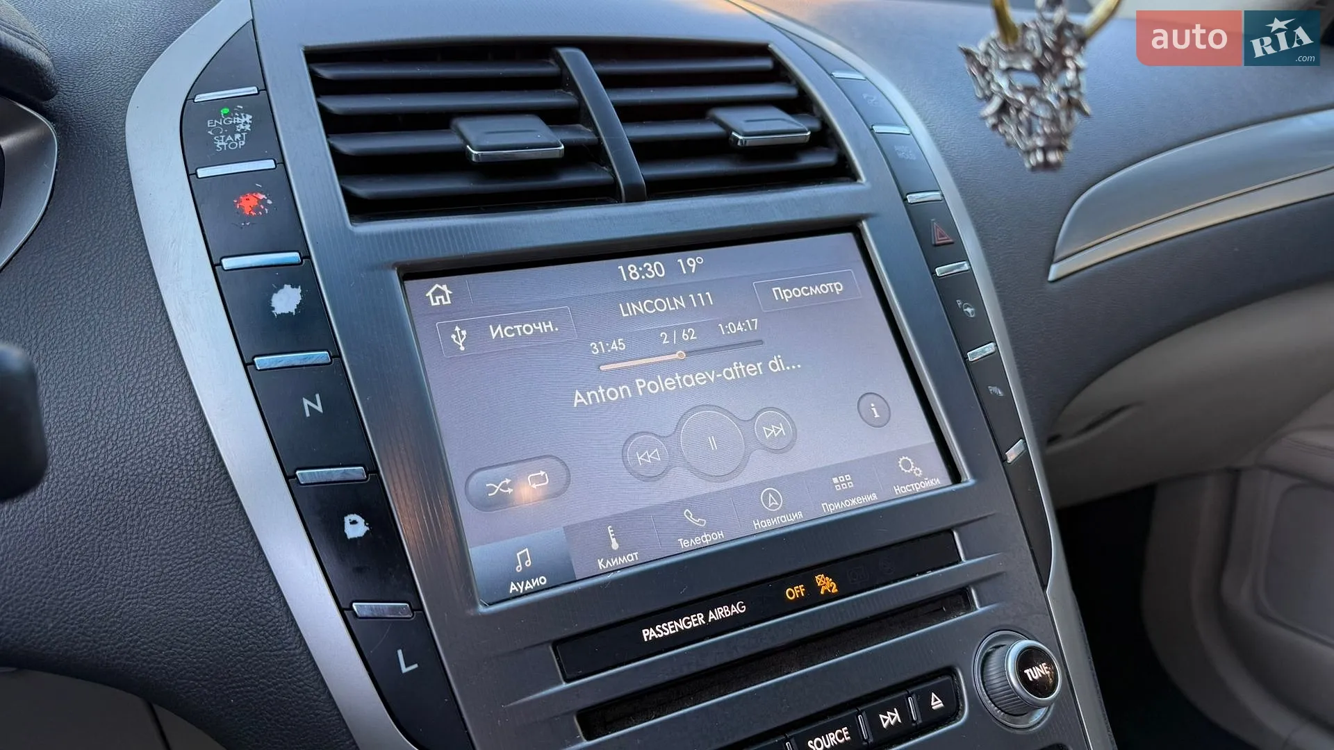 2017 Lincoln MKZ - мініатюра 14