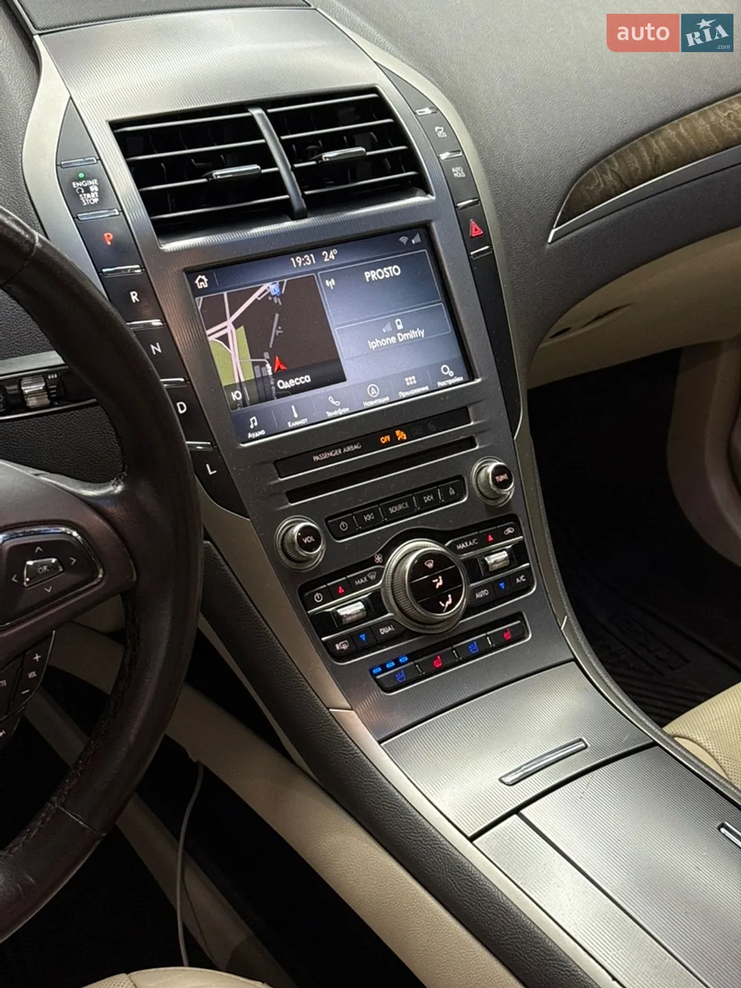 2016 Lincoln MKZ - мініатюра 16