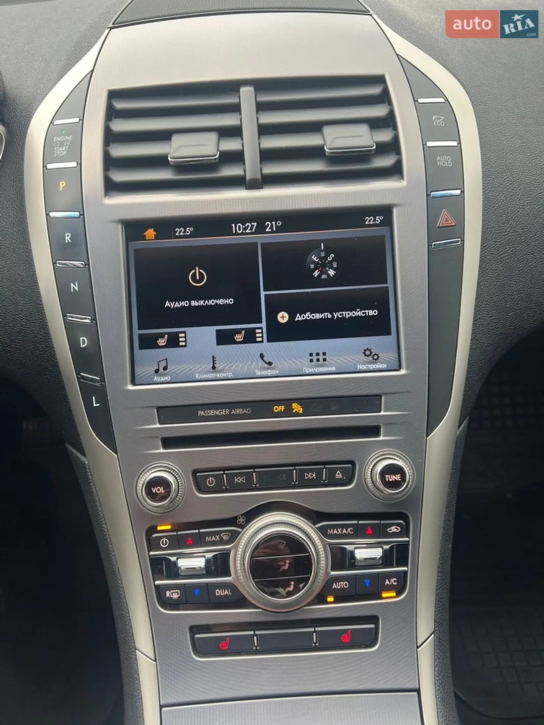 2016 Lincoln MKZ - мініатюра 26