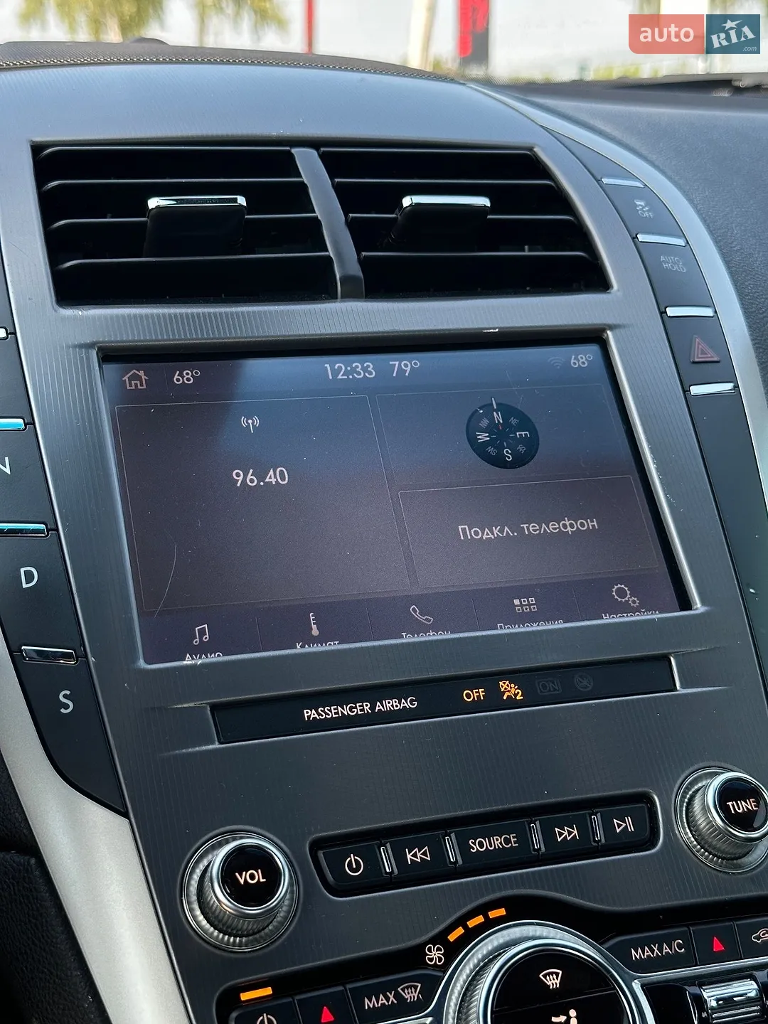 2020 Lincoln MKZ - мініатюра 30