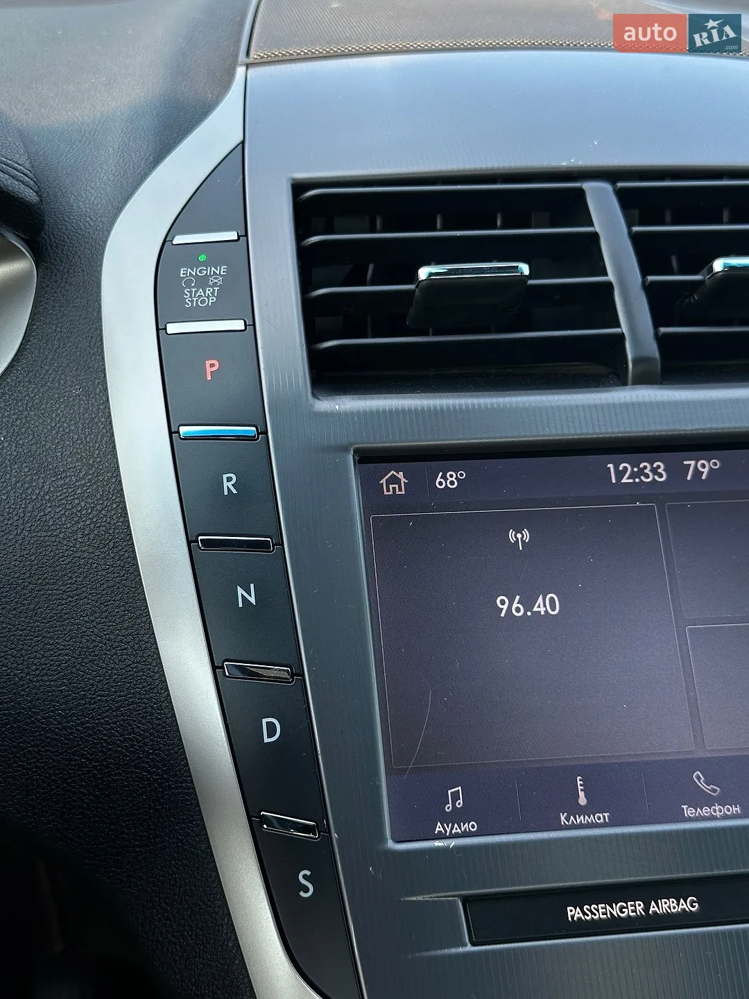 2020 Lincoln MKZ - мініатюра 32