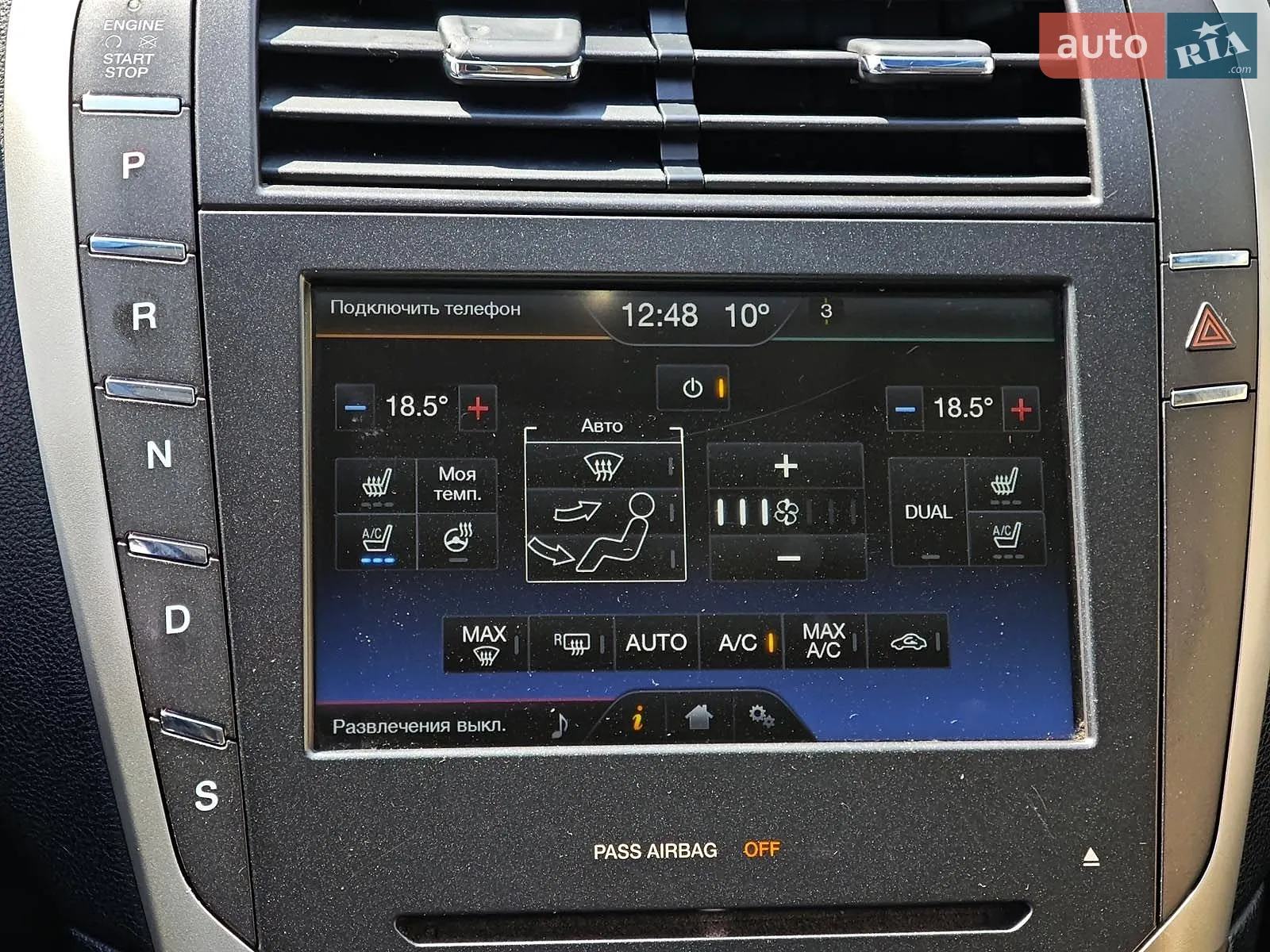 2015 Lincoln MKZ - мініатюра 27