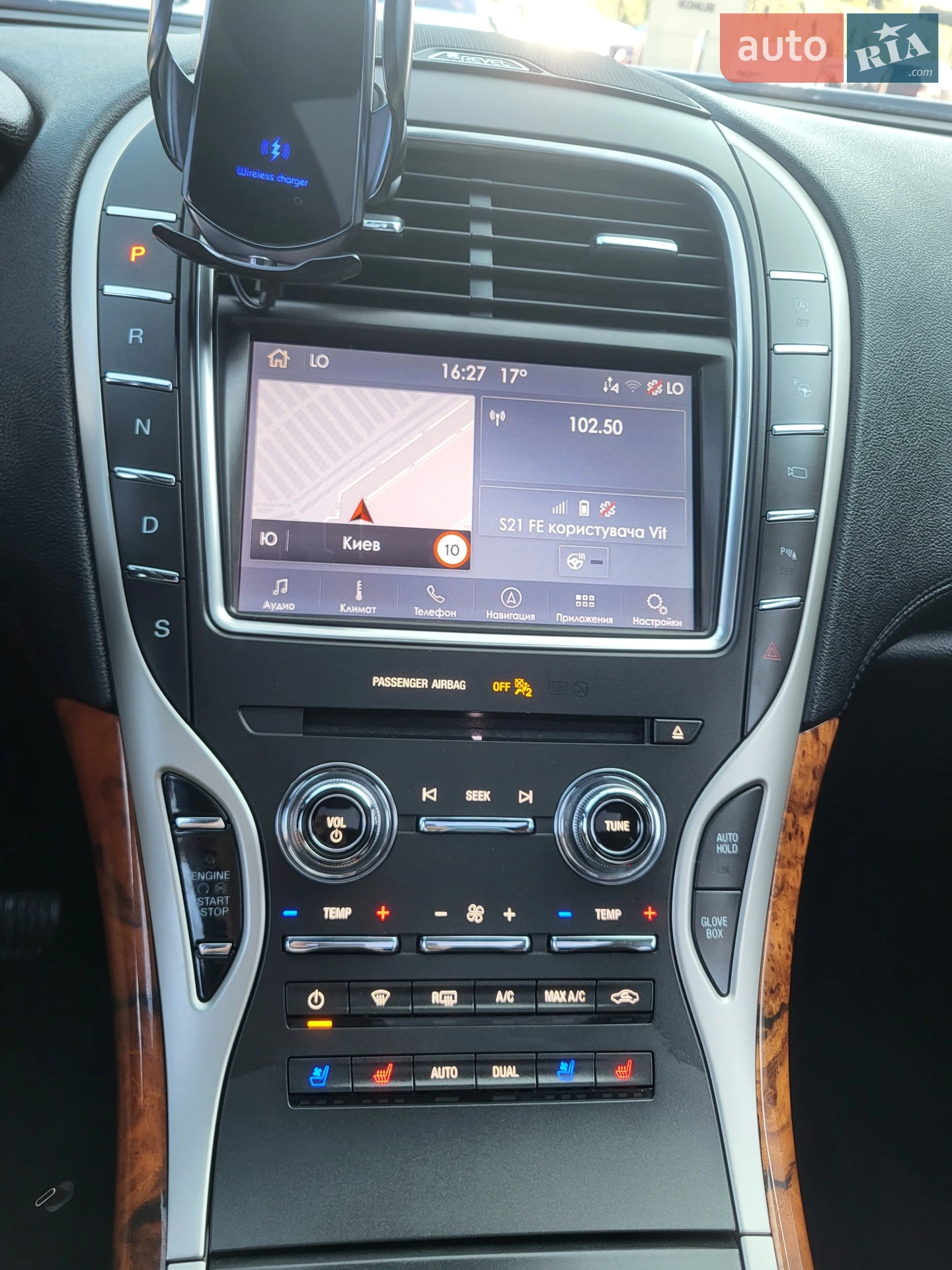 2019 Lincoln Nautilus - мініатюра 33