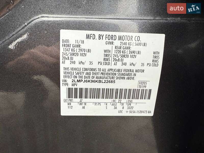 Позашляховик / Кросовер Lincoln Nautilus 2018 в Луцьку