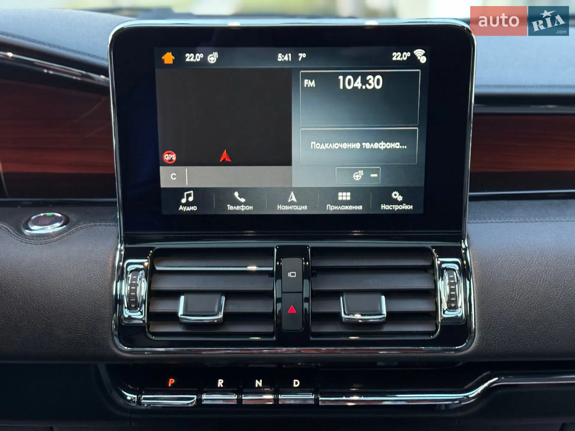 2017 Lincoln Navigator - мініатюра 43