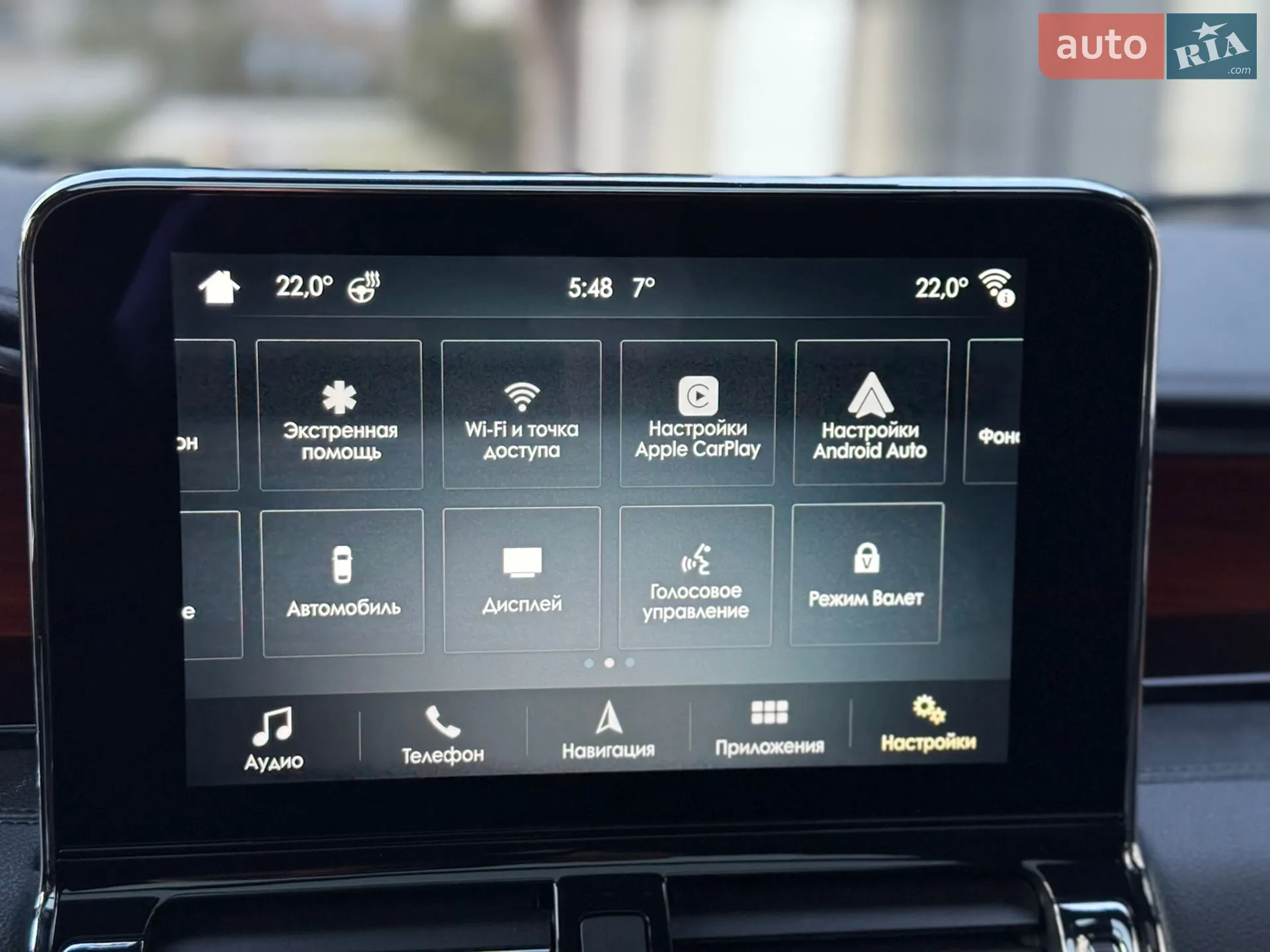 2017 Lincoln Navigator - мініатюра 48