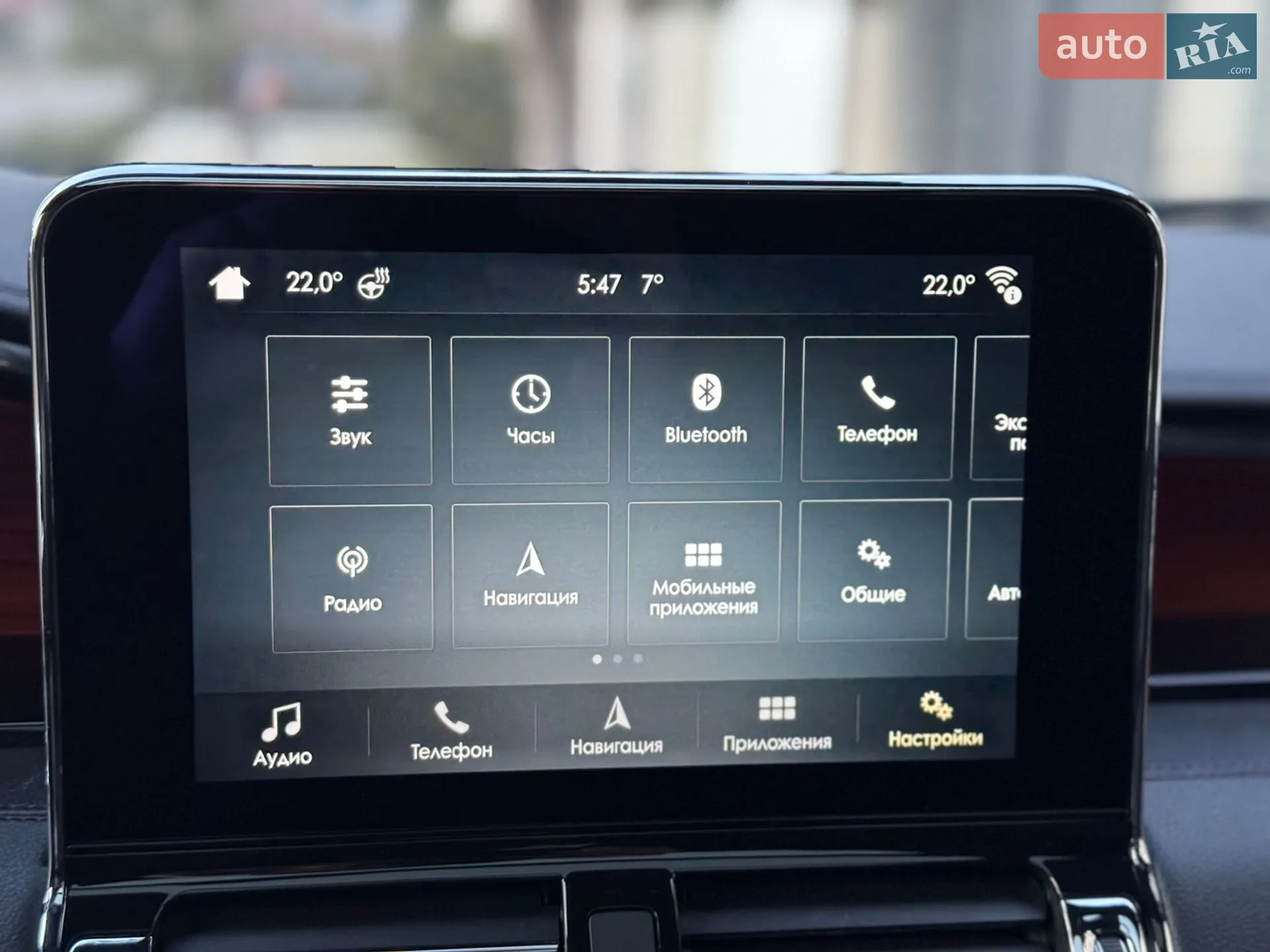 2017 Lincoln Navigator - мініатюра 49