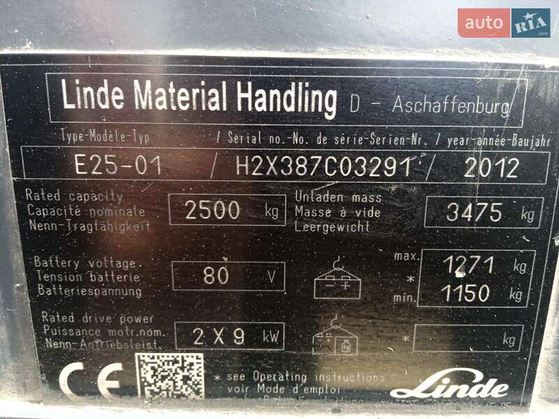 Вилочный погрузчик Linde E 25 2012 в Ужгороде фото 6 Вилочный погрузчик Linde E 25 2012 в Ужгороде