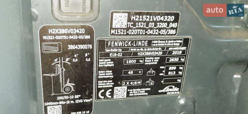 Вилочный погрузчик Linde E 2019 в Радехове фото 7 Вилочный погрузчик Linde E 2019 в Радехове