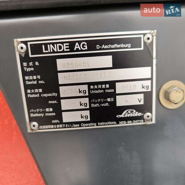 Вилочный погрузчик Linde H 25D 2006 в Пустомытах