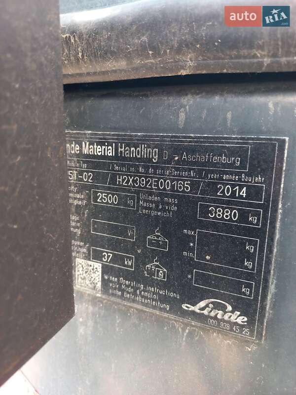 Вилочный погрузчик Linde H 25T-03 2014 в Рожище