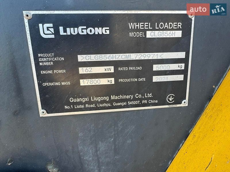 Фронтальный погрузчик LiuGong 856 2021 в Черкассах