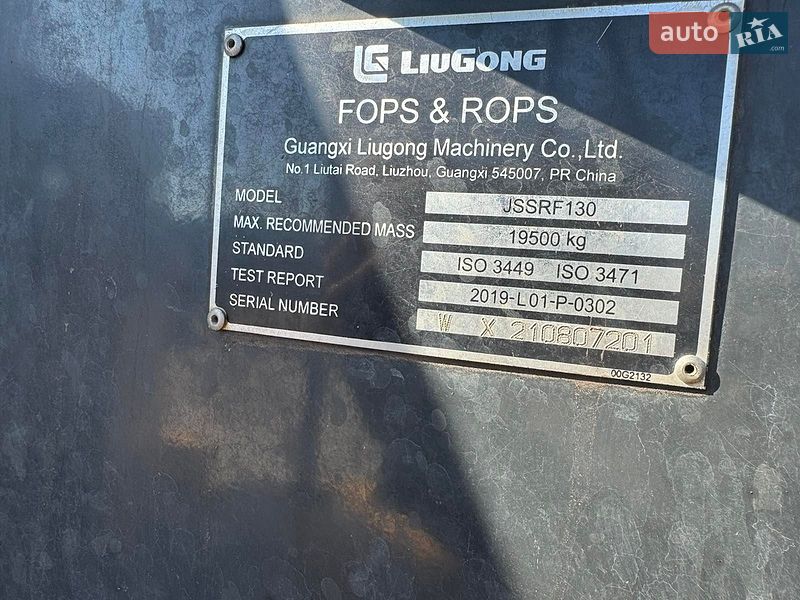 Фронтальный погрузчик LiuGong 856 2021 в Черкассах