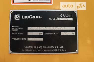 Автогрейдер LiuGong CLG 2017 в 