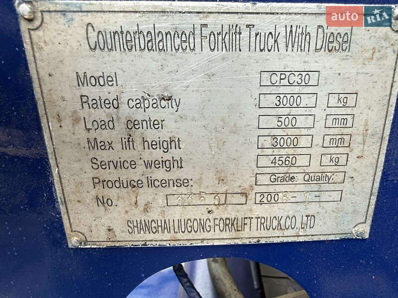Вилочный погрузчик LiuGong CPCD 2008 в Виннице фото 12 Вилочный погрузчик LiuGong CPCD 2008 в Виннице
