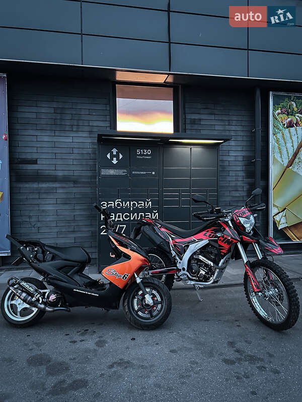 Мотоцикл Кросс Loncin 250CC 2020 в Пирятине