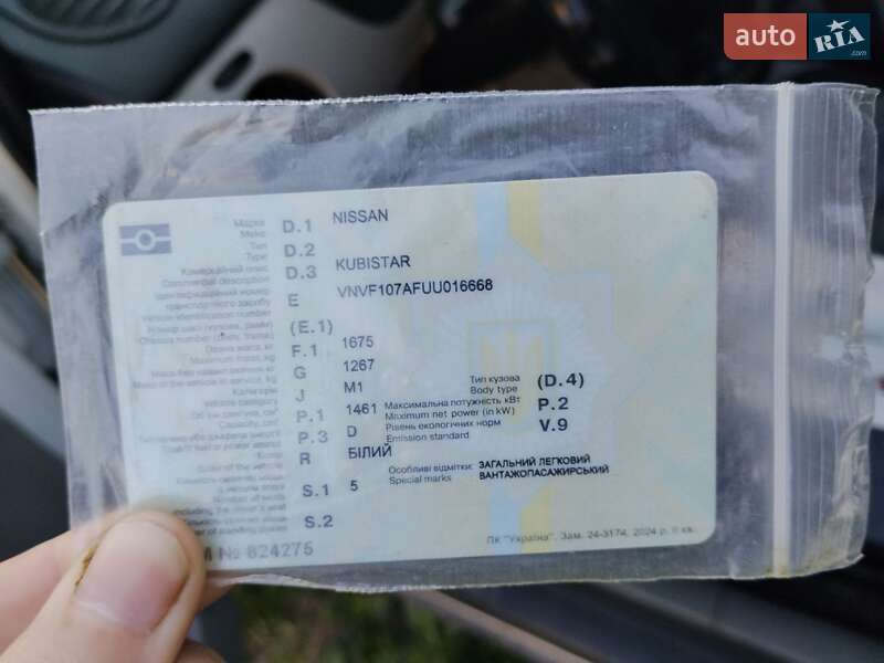 Мотоцикл Позашляховий (Enduro) Loncin LX 250GY-3 2023 в Сарнах фото 2 Мотоцикл Позашляховий (Enduro) Loncin LX 250GY-3 2023 в Сарнах