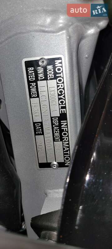 Мотоцикл Многоцелевой (All-round) Loncin LX 300GY-A 2021 в Белой Церкви