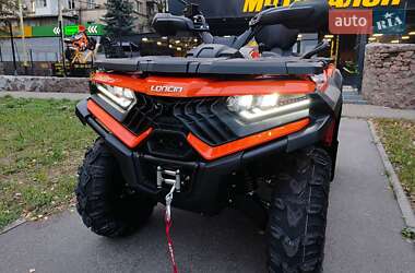 Квадроцикл  утилитарный Loncin LX 700 2024 в Киеве