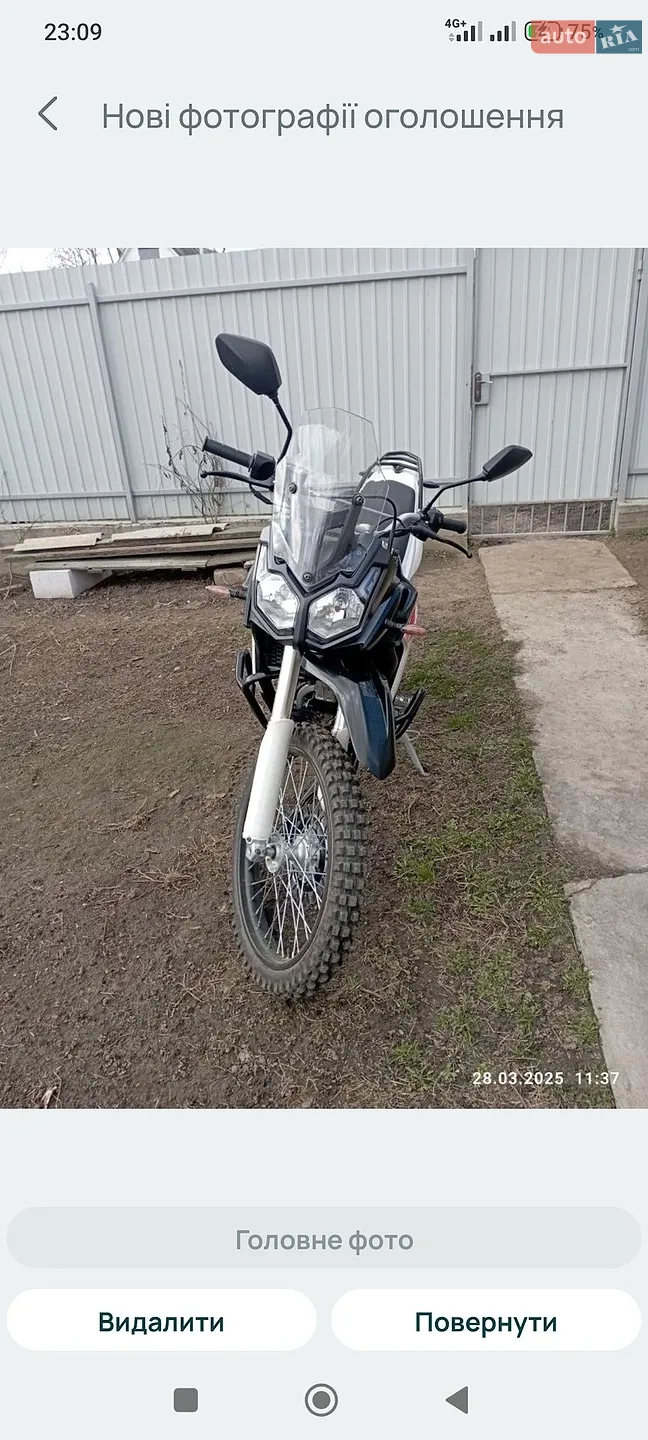 Loncin LX300GY-A DS2 Pro 2025 VIN LLCLGN1A9SX100050 фото оголошення 7 з 8