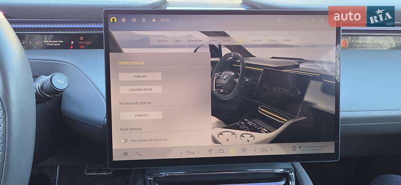 Позашляховик / Кросовер Lotus Eletre 2024 в Тернополі