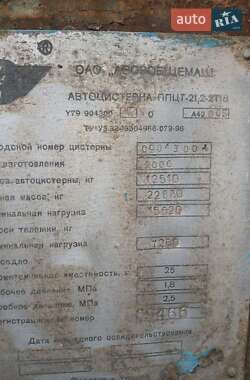 Газовоз LPGAS SemiTrailer 2000 в 