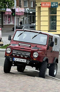 Внедорожник / Кроссовер ЛуАЗ 969 Волинь 1987 в Черкассах