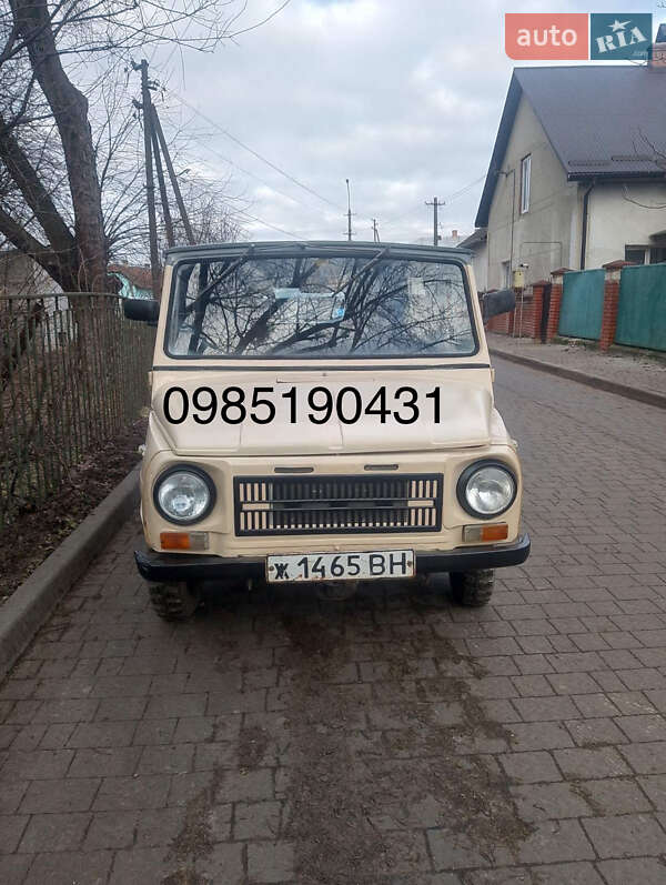Внедорожник / Кроссовер ЛуАЗ 969 Волинь 1991 в Львове