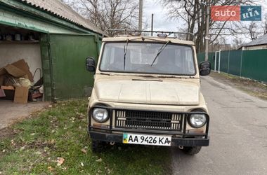 Внедорожник / Кроссовер ЛуАЗ 969 Волинь 1992 в Киеве