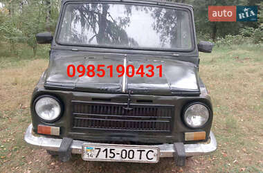 Позашляховик / Кросовер ЛуАЗ 969 Волинь 1990 в Львові