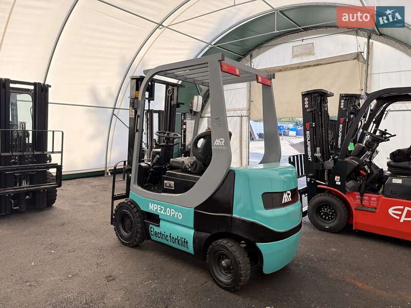 MachPro MP-E 2.0 2024