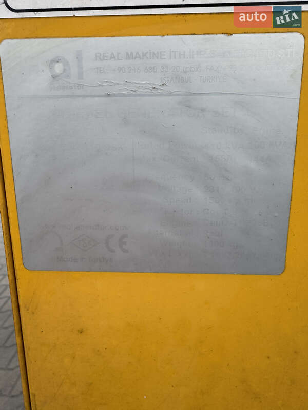 Электростанция / Генератор Magirus-Deutz 170 2020 в Днепре