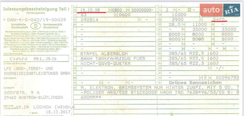 Цистерна полуприцеп Magyar BSL 2008 в Львове