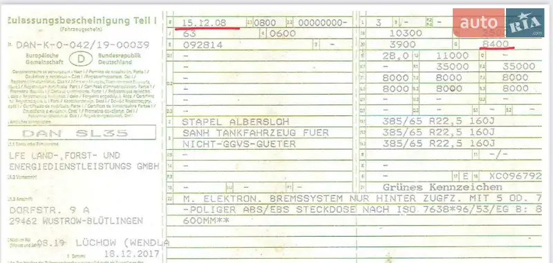 Цистерна полуприцеп Magyar BSL 2008 в Львове документ