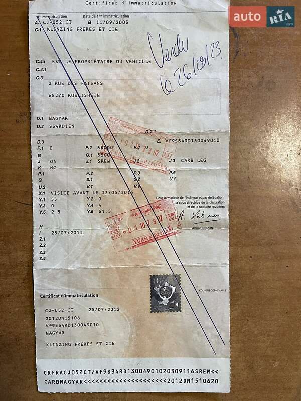 Цистерна напівпричіп Magyar Fuel Tank 2003 в Вінниці
