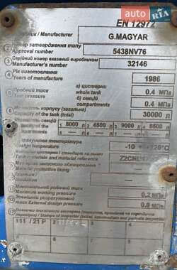 Цистерна напівпричіп Magyar SR3MEF 1987 в 