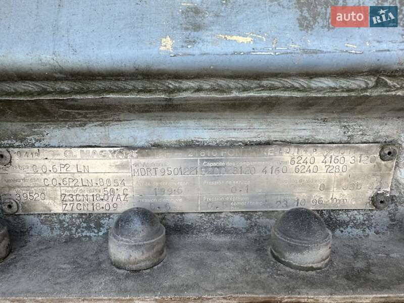 Цистерна напівпричіп Magyar SR 1996 в Вінниці