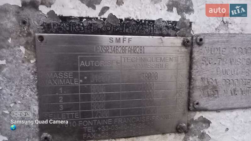 Цистерна полуприцеп Magyar SR 2008 в Киеве