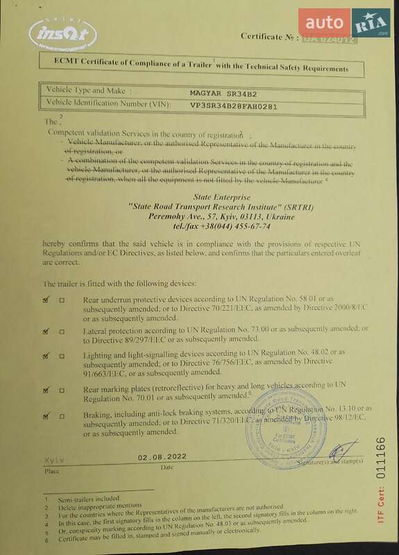 Цистерна полуприцеп Magyar SR 2008 в Киеве