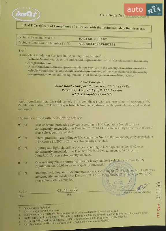 Цистерна полуприцеп Magyar SR 2008 в Киеве документ