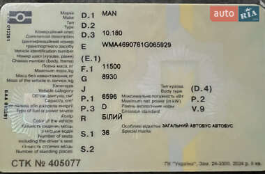 Туристический / Междугородний автобус MAN 10.180 1991 в 