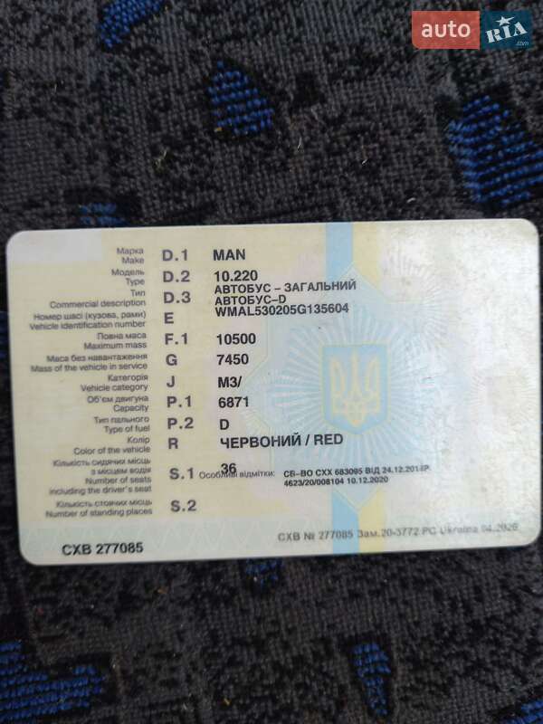 Туристичний / Міжміський автобус MAN 10.220 1999 в Чернігові фото 14 Туристичний / Міжміський автобус MAN 10.220 1999 в Чернігові