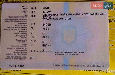 Грузовой фургон MAN 14 2004 в Балте