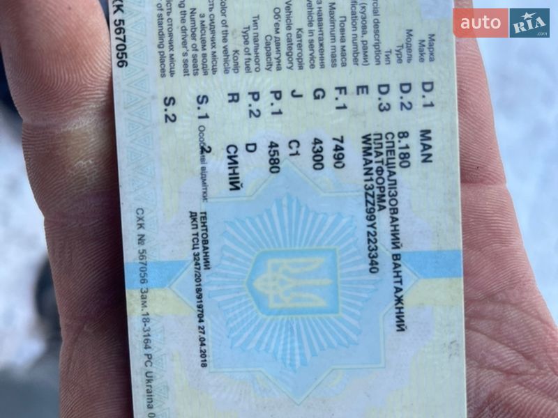 Платформа MAN 18.180 2007 в Києві