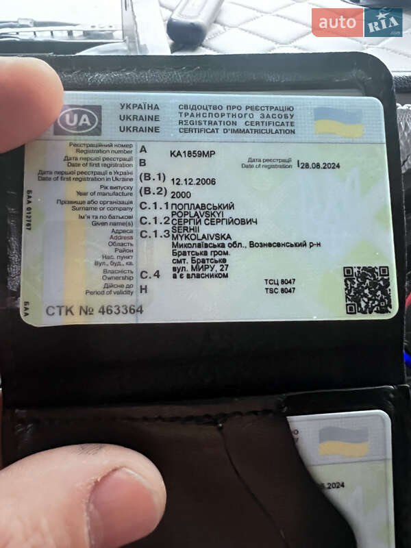 Шасси MAN 18.224 2000 в Софиевской Борщаговке