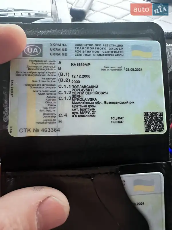 Шасси MAN 18.224 2000 в Софиевской Борщаговке документ